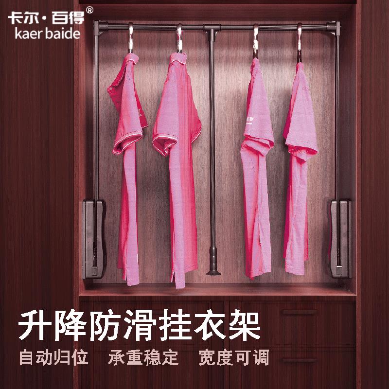 下拉式掛衣桿 掛衣器 衣櫃掛衣桿衣櫥升降下拉式伸拉桿衣通五金配件收縮內建橫梁桿淺櫃