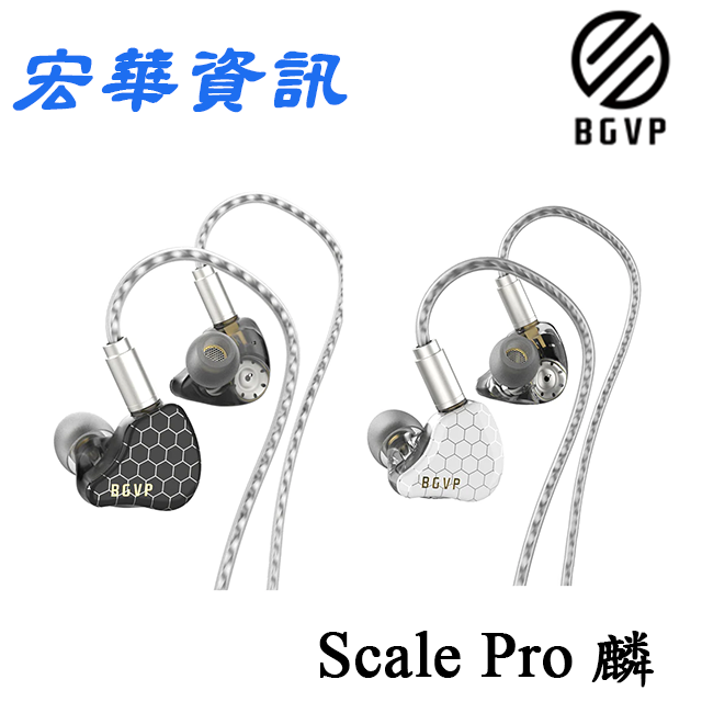 BGVP Scale Pro 麟Pro圈鐵入耳式耳機(現貨)有麥克風 耳道 耳塞式 MMCX 台灣公司貨