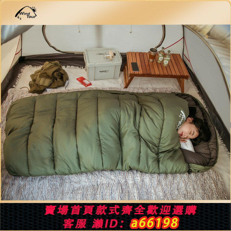 【臺灣公司 可開發票】睡袋成人戶外露營大人加厚防寒男女被子兩用單人野外野營冬季保暖