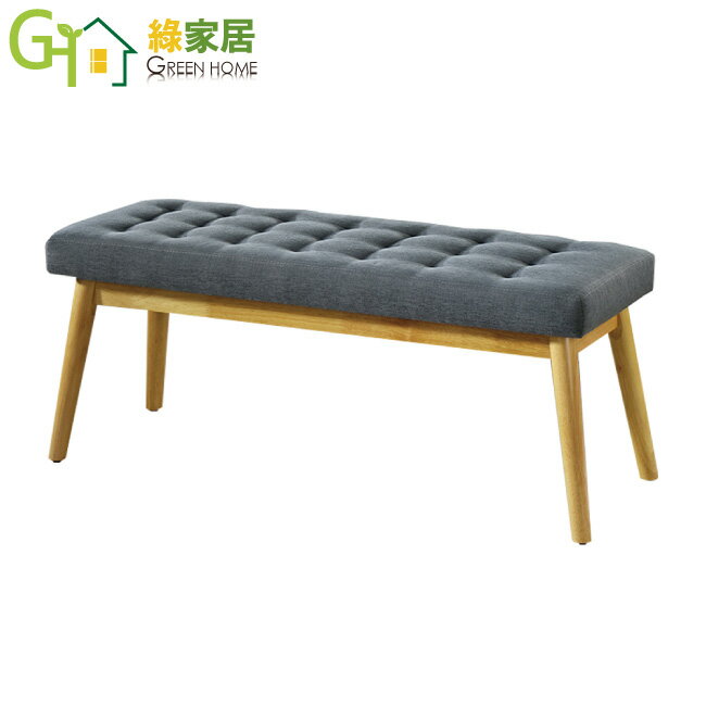 APP下單享點數4%｜【綠家居】謝爾深灰透氣纖維布長版床尾椅