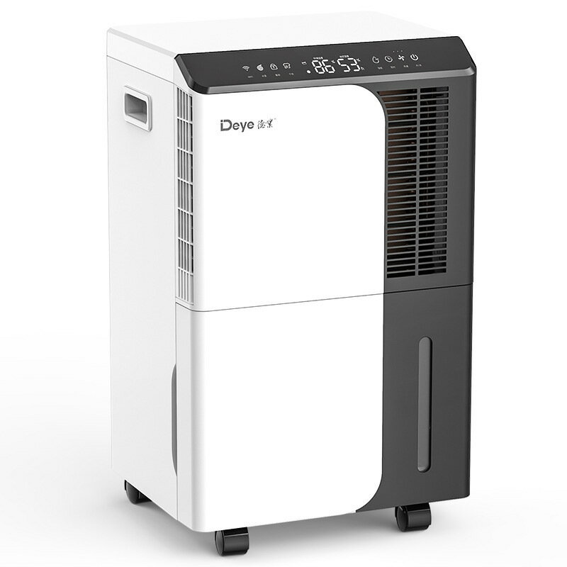 德業除濕機家用商用地下室 別墅抽濕機大功率工業吸濕器DYD-D50A3【北歐家居生活】