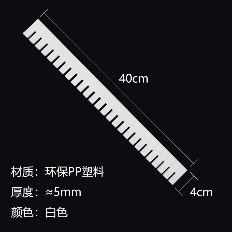 楓林宜居 加厚塑料抽屜收納分隔板自由組合公司整理盒格子工業款隔斷批發