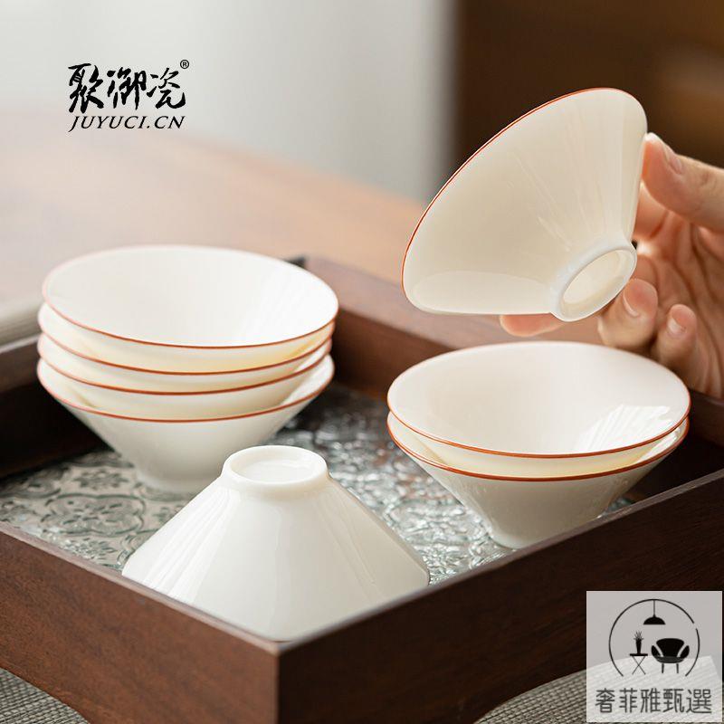 茶具 茶盤 附發票 聚御瓷 斗笠杯 羊脂玉品茗杯 德化陶瓷功夫茶杯套裝 會客喝茶杯子 PDD-175 出貨 貨