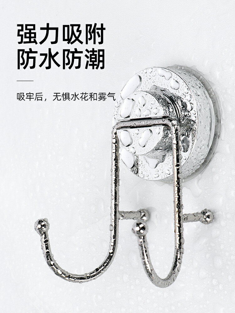 不銹鋼免打孔吸盤掛鉤廚房衛浴壁掛式承重無痕掛鉤壁真空廚房掛鉤 3