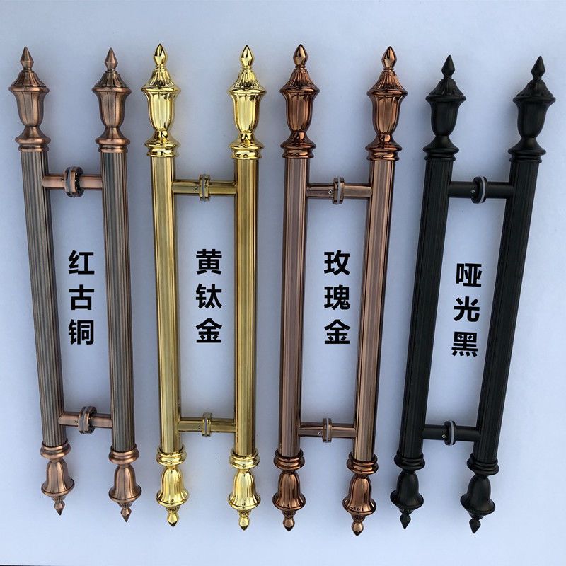 {臺灣公司 可開發票 快速出貨} 仿古銅玻璃門拉手歐式紅古銅木門把手玫瑰金鈦金啞黑色推拉門拉手