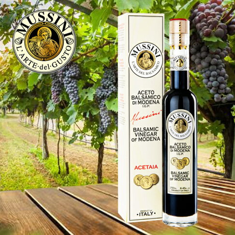9折 【綠橄欖】MUSSINI 慕仙尼慕仙尼7特級黑酒醋-250ml(巴薩米克醋) 0