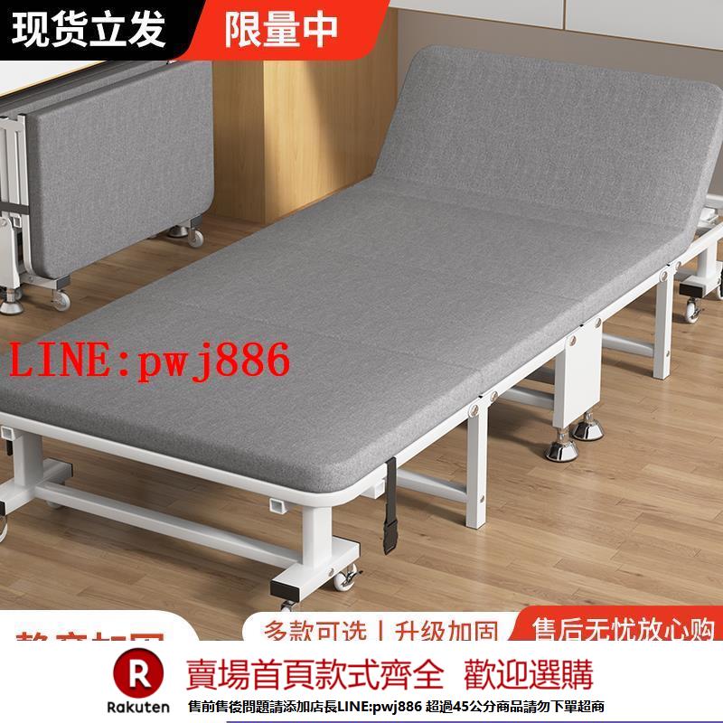 【諮詢客服驚喜多多】午休折疊床單人辦公室沙發床成人午睡床簡易家用便攜陪護床行軍床