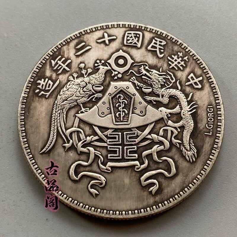 無符合中華民國十七年貴州省造壹圓相關搜尋結果- 優惠推薦- 2025年11月