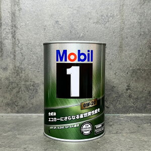 日本製 美孚 頂級 0W20 1L Mobil 1 0W-20 全合成 鐵罐 汽車機油 全合成 LSPI 對策