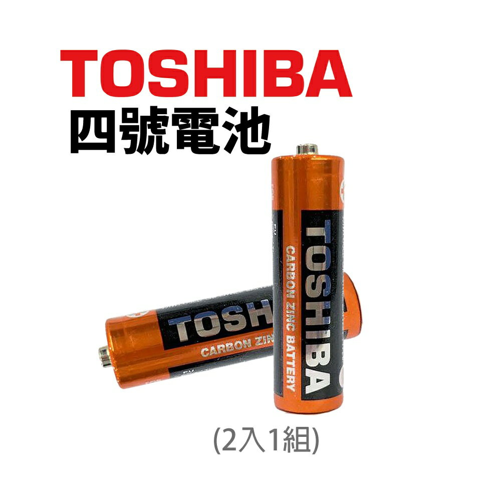 【Suey電子商城】TOSHIBA電池~4號電池(2入1組)