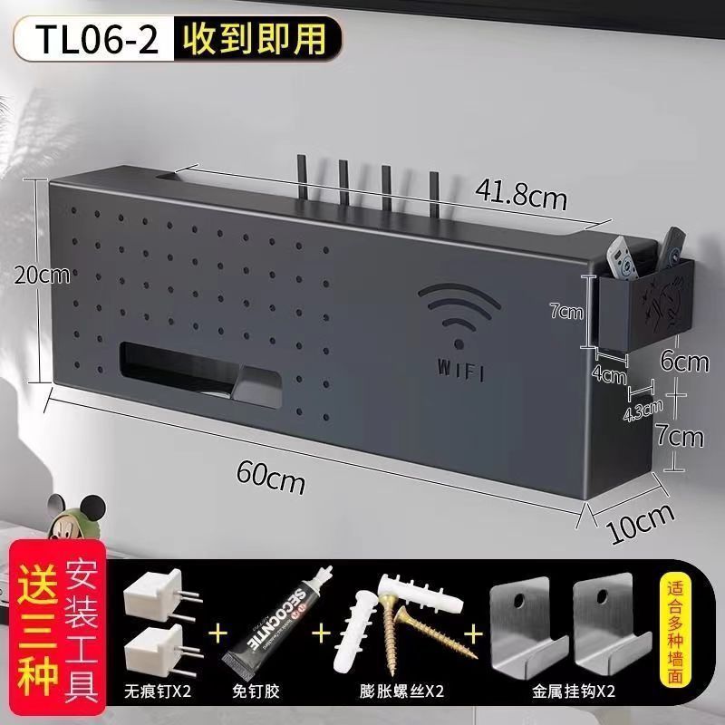 機頂盒置物架 路由器無線電視機頂盒光貓WIFI網線壁掛式收納盒遮醜線神器可批發MM72M公司貨