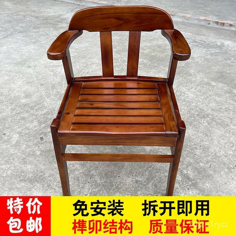 免運 公司貨 開發票 免運 餐桌椅 靠背椅 實木椅子 扶手靠背椅 電腦辦公休閒椅子 陽臺喝茶老人椅 休閑椅 餐椅 椅子 家用椅 椅 餐桌椅特惠/快速出貨 Q093