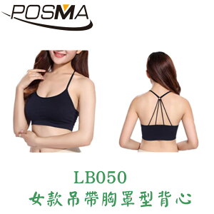 POSMA 女款 吊帶胸罩型背心 搭韓版長袖繡花網紗蕾絲透視上衣 LB050