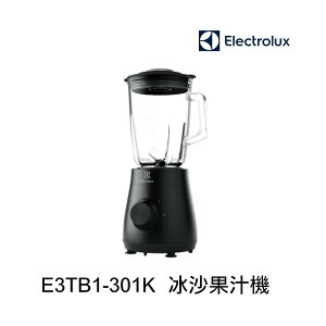 ELECTROLUX-E3TB1-301K 玻璃壺冰沙果汁機【最高點數22%點數回饋】
