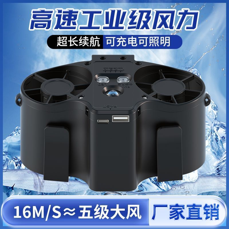 風扇 掛脖風扇 手持風扇 免運 開立發票 工地夏季降溫神器掛腰風扇便攜式可充電多功能小風扇帶充電寶戶外