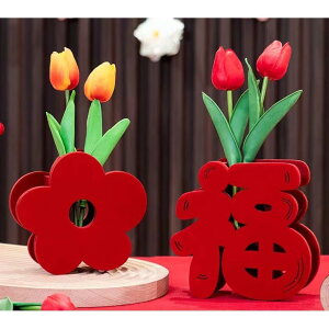立體福字擺件家居客廳桌面裝飾花瓶新年春節過年喬遷場景布置用品