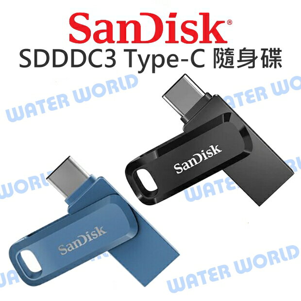 SANDISK SDDDC3 32G Ultra Type-C 雙用隨身碟 +A 高速 公司貨【中壢NOVA-水世界】【APP下單4%點數回饋】