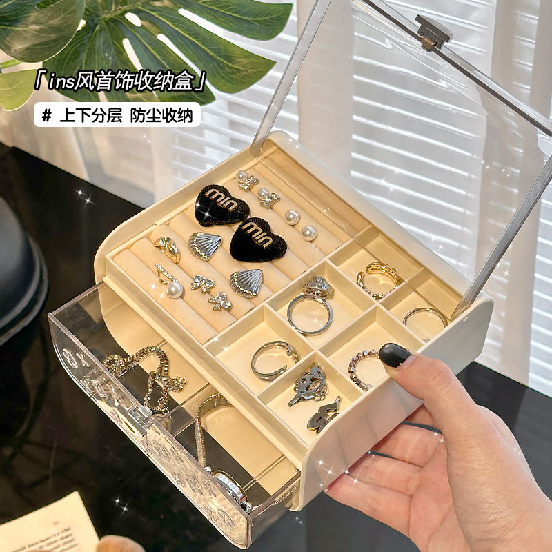 網紅ins首飾盒防塵大容量多功能耳釘多層簡約精緻耳環收納盒子-貼心家居