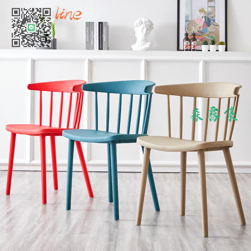 塑料椅子 家用 現代 簡約 北歐 餐椅 咖啡廳 創意 靠背椅子 ins網紅溫莎椅