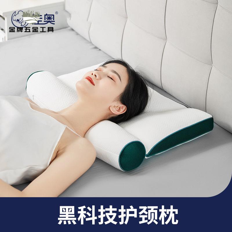 限時減免！枕頭 記憶枕 枕芯 護頸枕 佳奧頸椎枕頭睡覺專用護頸椎軟管護頸睡眠反弓曲度變直單人圓枕
