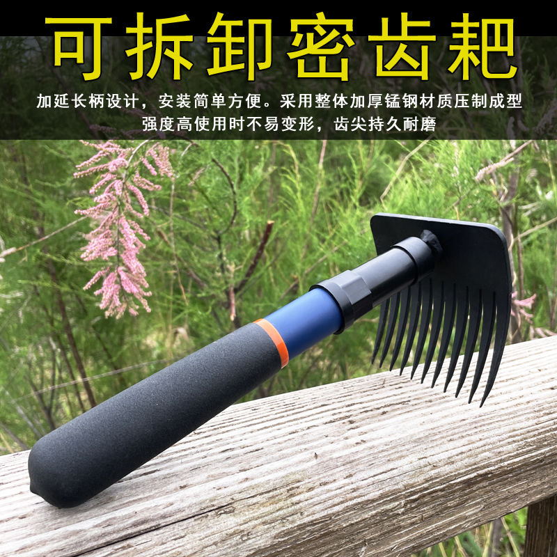 【免運/可開票】園藝工具 園林工具 園藝套裝 錳鋼小耙子花生鋤頭鬆土農用種花栽菜趕海工具大小號釘耙翻土園藝