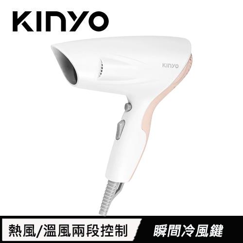 【現折$50 最高回饋3000點】 KINYO 時尚輕巧吹風機 KH-7502 棕色