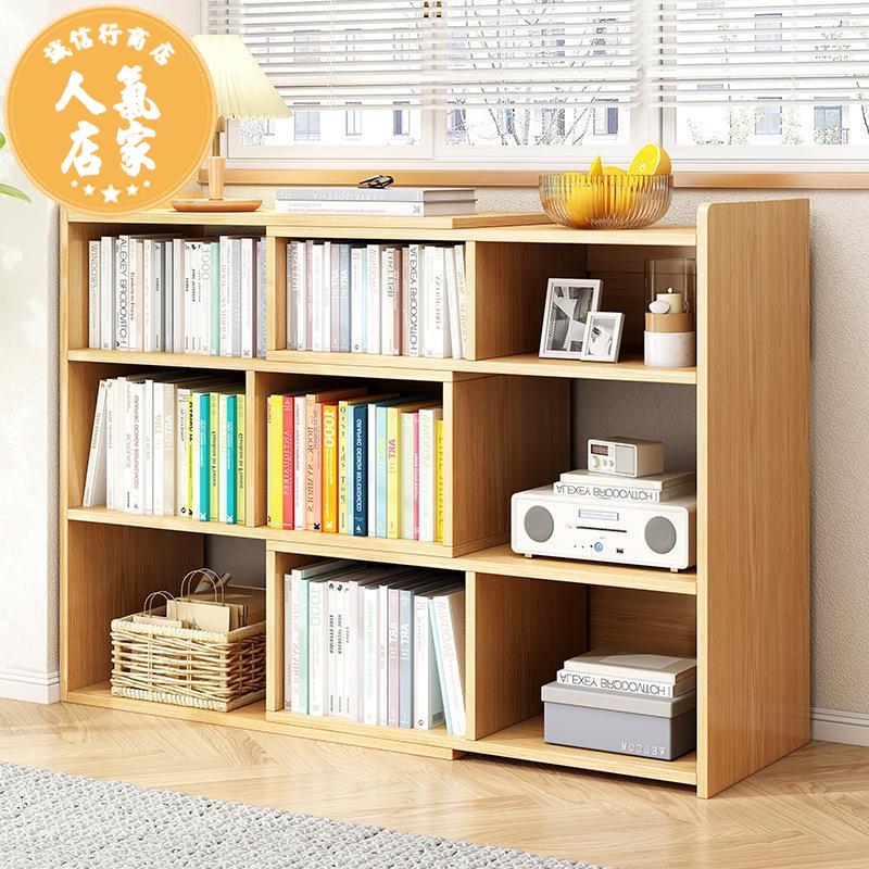 簡易 書架 落地 置物架 靠墻矮 書櫃 家用桌面多層收納架子小櫃子儲物櫃