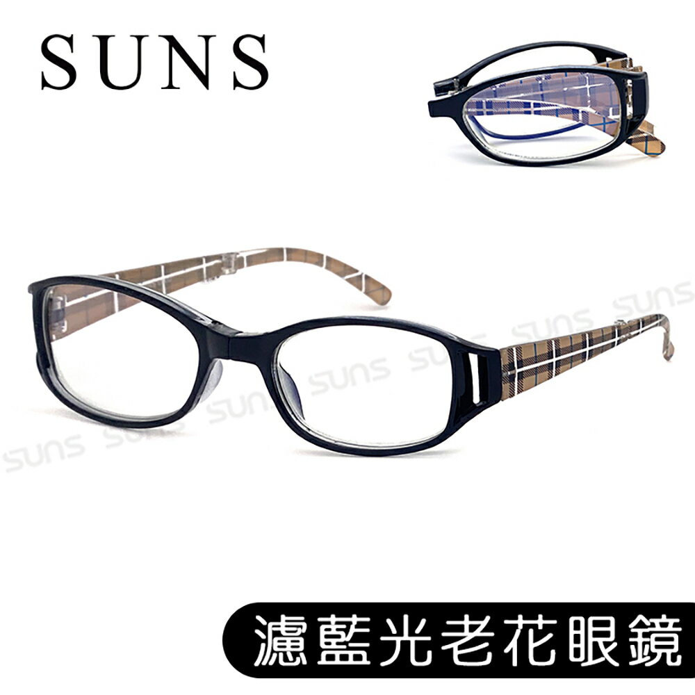 高機能折疊老花眼鏡 英倫格紋風 濾藍光老花眼鏡 高硬度耐磨鏡片 配戴清晰
