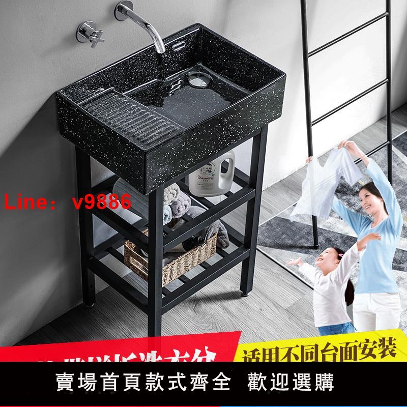 【臺灣公司 可開發票】無龍頭孔落地式洗衣槽 家用洗衣盆帶搓衣板 可免打孔的陶瓷洗衣臺