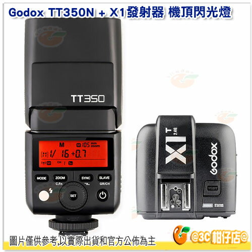 神牛 Godox TT350N + X1發射器 機頂閃光燈 TT350 TTL 2.4G 開年公司貨 Nikon