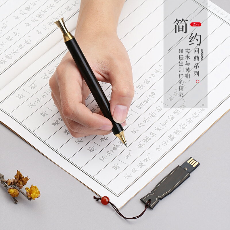 紅木質復古商務金屬簽字筆中性筆套裝禮盒送禮高檔文藝黑色水筆碳素筆男士女學生紀念品私人定製logo刻字禮物