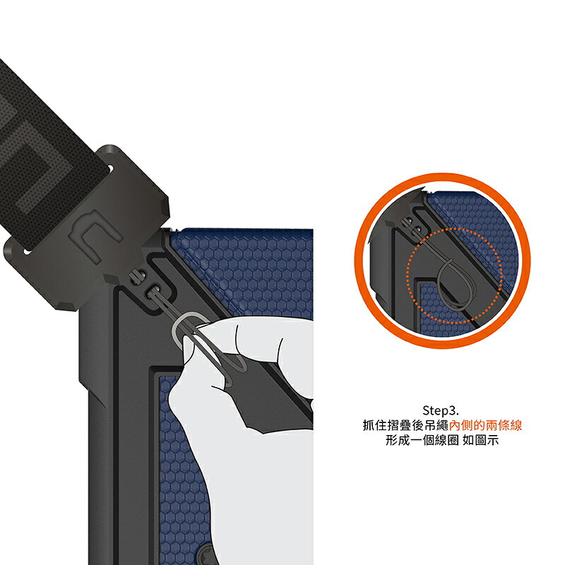 UAG 可調整式 可調式 肩背帶 背帶 平板套專用 5