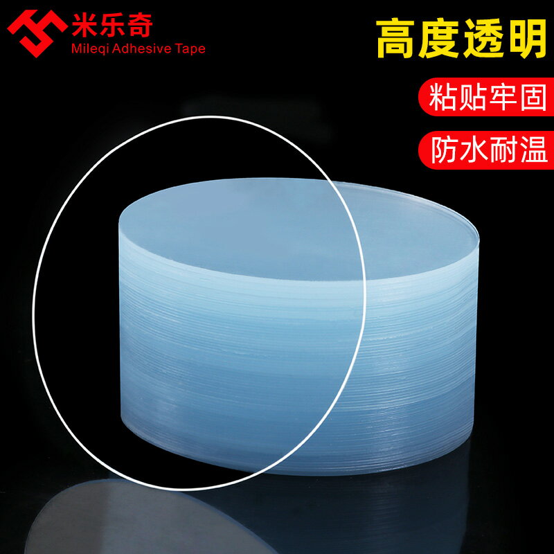 強力奈米雙面貼墻上萬能防滑無痕掛鉤輔助粘膠插線板固定收納神器