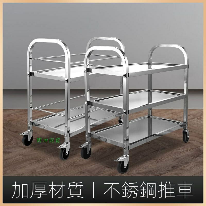 不銹鋼餐車多層推車擺攤小推車廚房置物架帶輪小推車小餐車家用推車小推車置物架