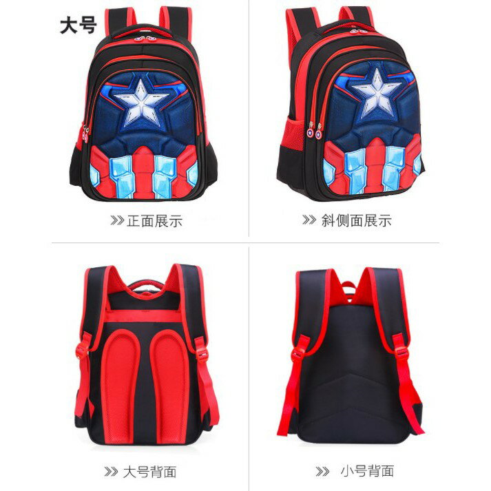 櫻桃嚴選 大班/國小1-6年級 英雄聯盟護脊護背 國小書包 蜘蛛人 蝙蝠俠 美國隊長 超人 雙肩書包 小學生書包背包 3