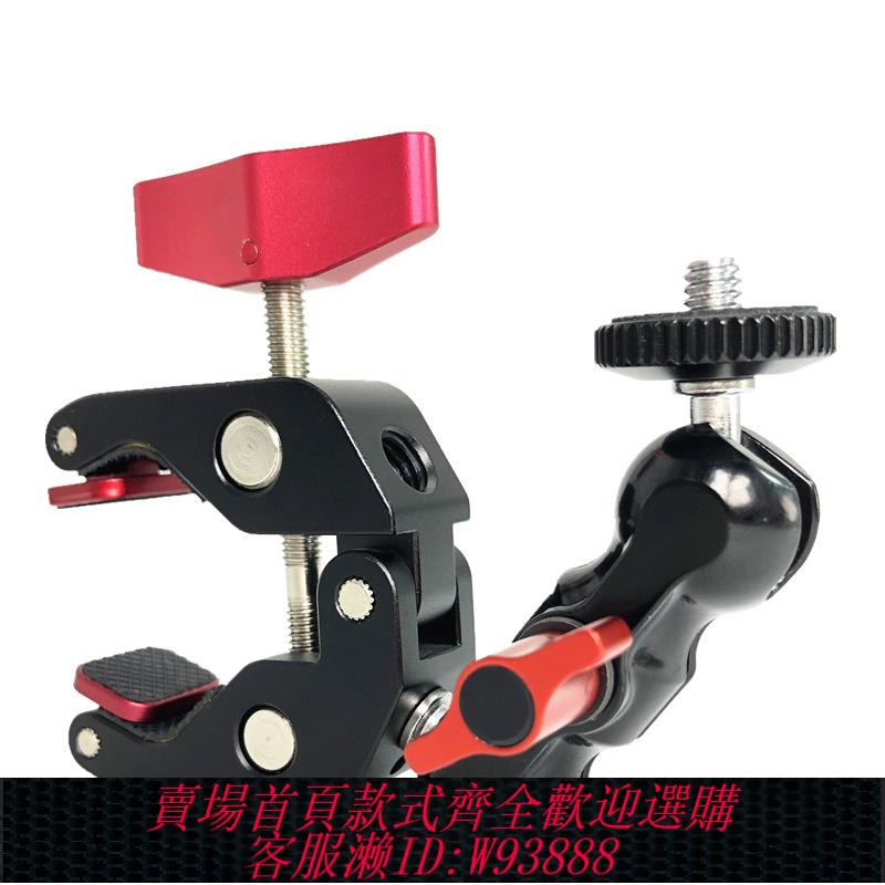 {臺灣公司貨 可打統編}大號蟹鉗C型大力夾桌面手機直播支架欄桿魔術手攝影配件微單相機拓展麥克風補光燈監視器大號豌豆夾延長手臂