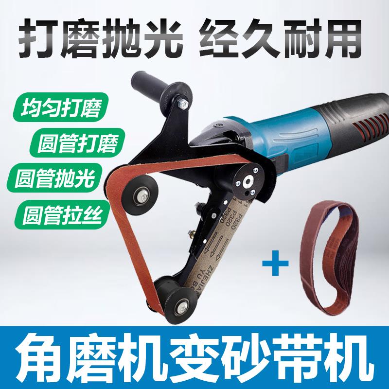 【臺灣公司 可開發票】圓管拉絲機角磨機改裝拋光機砂帶機不銹鋼外圓拋管機打磨機拋光機