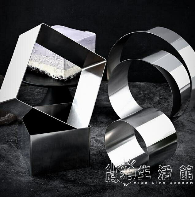 不銹鋼加高慕斯圈4寸5/6/8四六八寸方形圓形家用蛋糕模具烘焙工具 幸福驛站