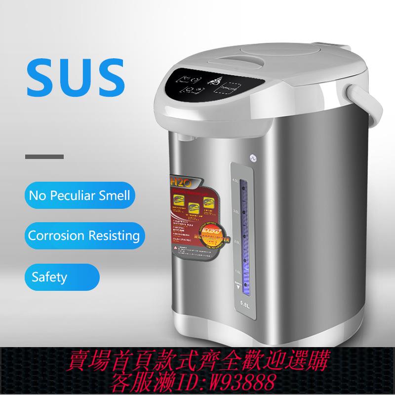 {臺灣公司貨 可打統編}110V出口臺灣美國日本不銹鋼電熱水瓶家用保溫恆溫電熱水壺燒水壺