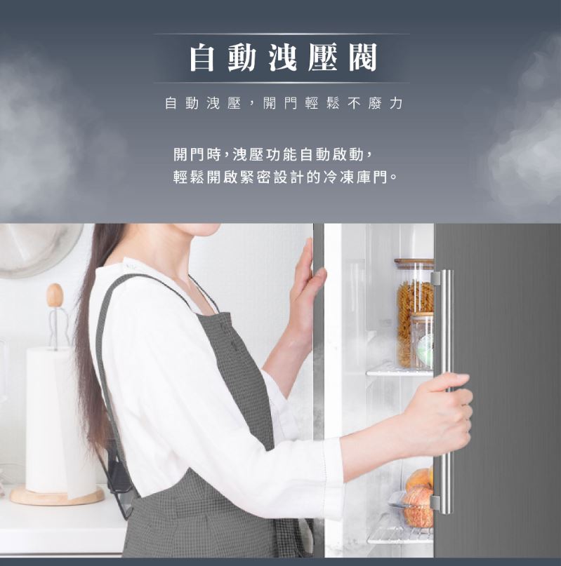 【HERAN/禾聯】437L 變頻直立式冷凍櫃 HFZ-B43B2FV ★僅苗栗區含安裝定位服務 2