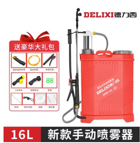 德力西噴霧器農用打藥噴壺背式手壓農藥噴灑器家用小型手動噴霧器