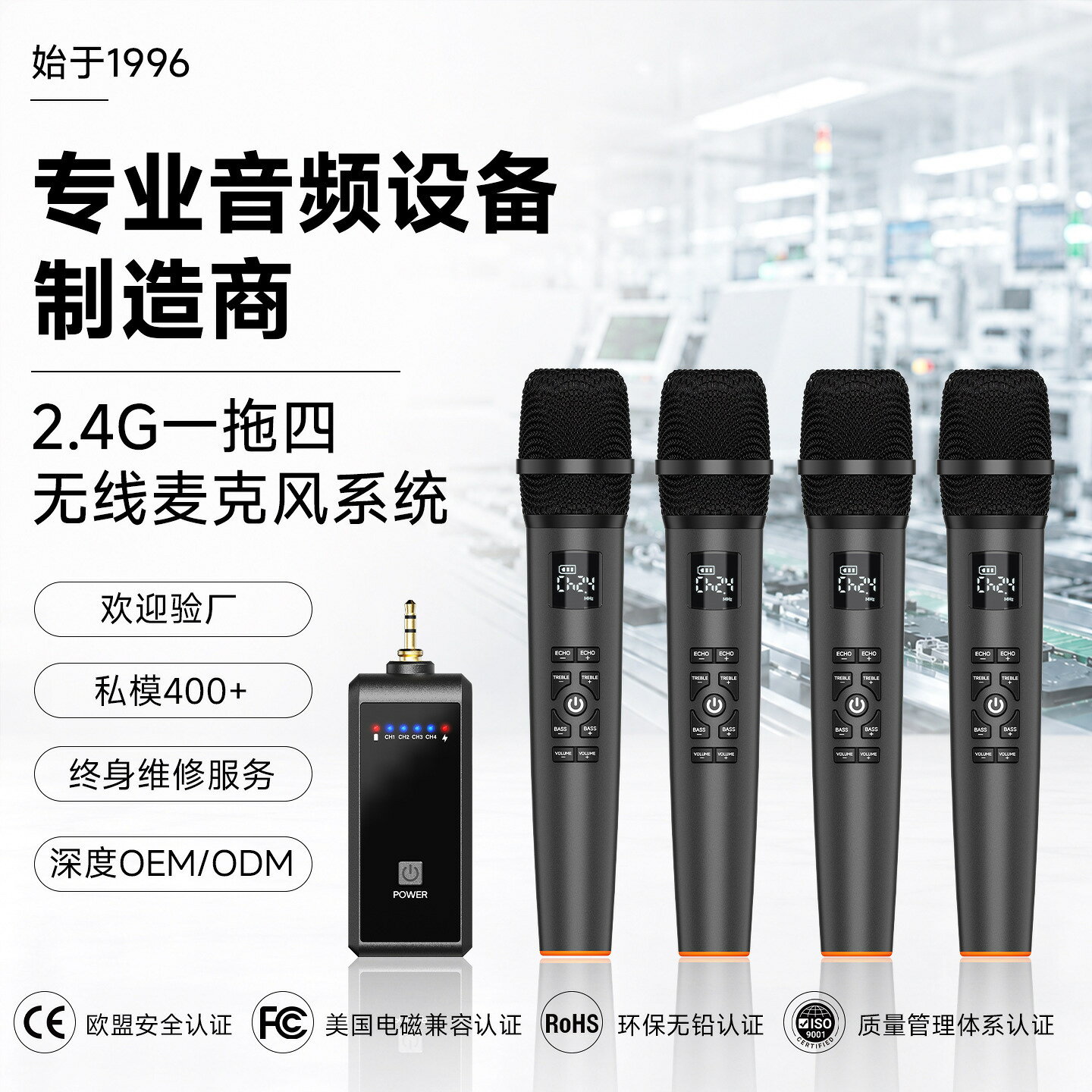 萬能無線麥克風2.4g混響高低音家用娛樂K歌戶外演出直播充電話筒【北歐家居生活】