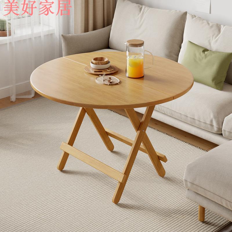 快速出貨/全館免運 實木折疊桌圓桌餐桌家用小戶型可折疊吃飯桌子正方形飯桌小方桌