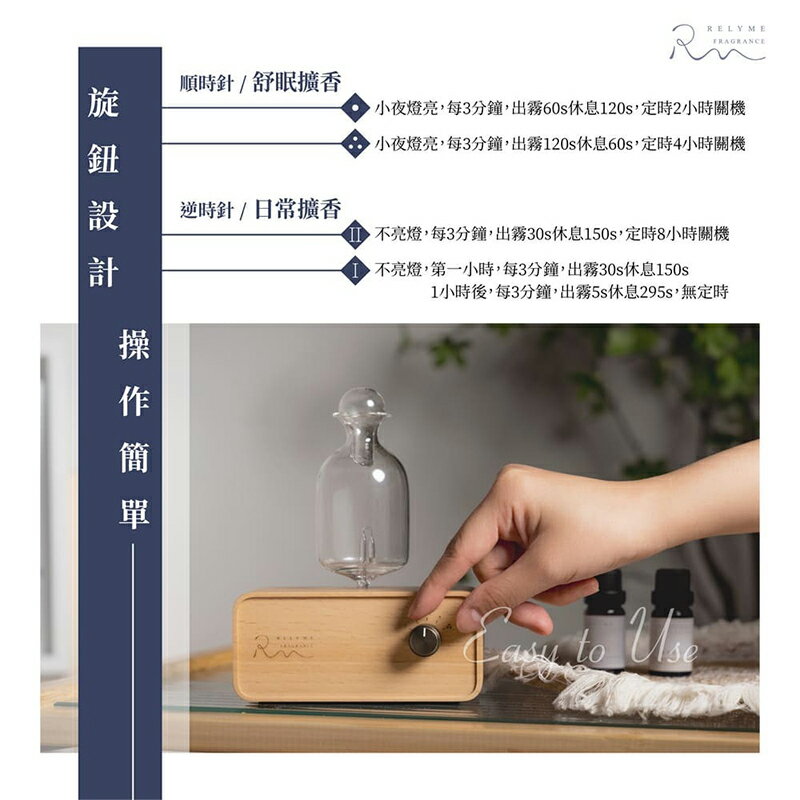 RelyMe 小慕原油芳香儀 擴香機 芳香儀 靜音擴香機 玻璃擴香機 香氛機 精油 擴香器 震盪儀 擴香 原木 玻璃瓶 4