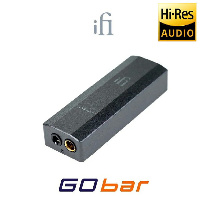 ifi Audio Go Bar 隨身便攜式USB DAC 耳擴 小尾巴