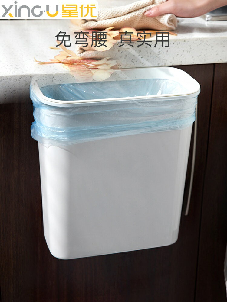 星優廚房垃圾桶掛式家用櫥柜門分類廚余專用壁掛收納紙簍小垃圾桶