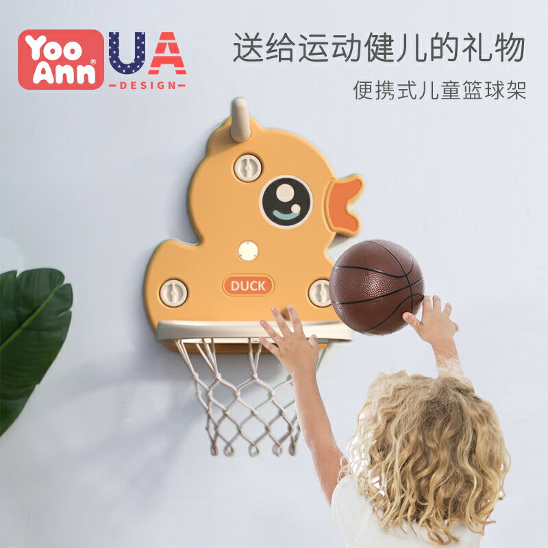 兒童玩具 兒童籃球架掛式家用簡易吸盤可升降嬰幼兒免打孔室內迷你投籃框 兒童節禮物