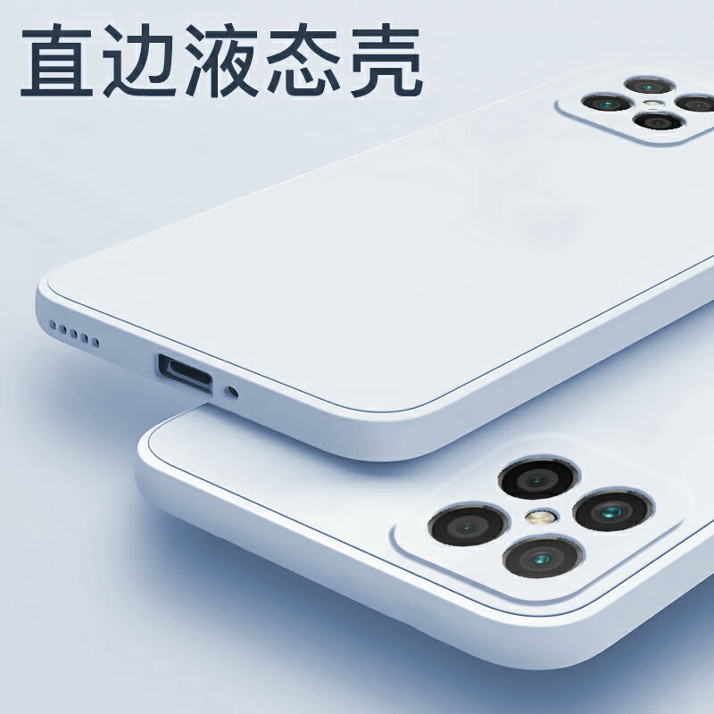 中國移動nzones7pro十手機殼簡約華為s7pro+男女款超薄液態矽膠sp200外殼por加plus軟套全包防摔直邊個性磨砂