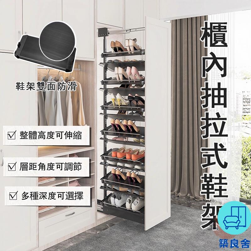 附發票 工廠直銷 【宅配免運】推拉鞋架 衣帽間鞋架 抽拉式鞋架 可伸縮鞋架 大容量鞋架 樓梯鞋櫃 櫃內鞋櫃 多層鞋架 雙排鞋架特惠/全館折扣 售後保障 可開發 zl548