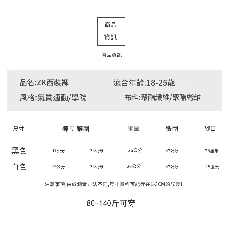 【台灣現貨】ZK字母寬腿褲 夏季新款韓版高腰直筒寬鬆休閒褲薄款冰絲褲 冰絲高腰闊腿褲 涼感褲 高腰顯瘦褲 直筒落地褲長褲 治裝激推 8